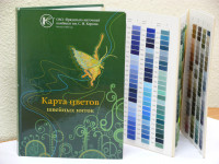 Каталог цветов для нитки  в Волгограде